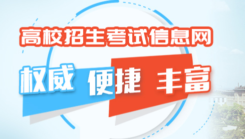 2023年陕西省普通高校招生艺术类专业课统考疫情防控重要提示