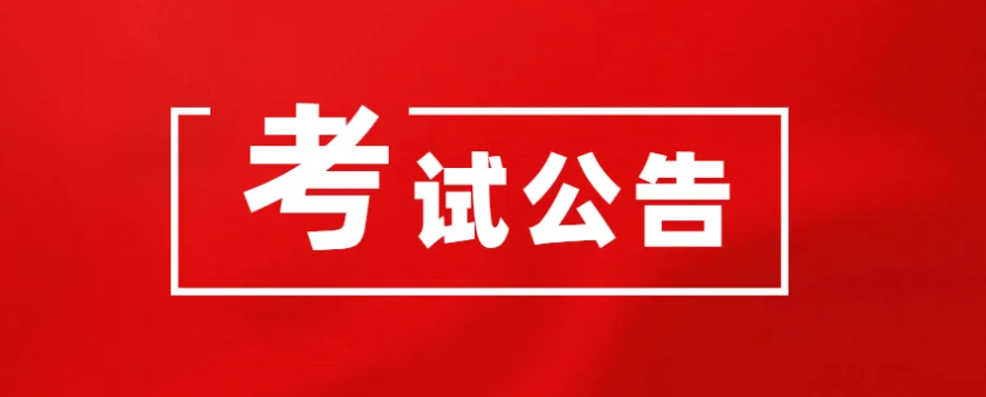 2023年度海军招飞网上报名时间延长至2023年1月31日