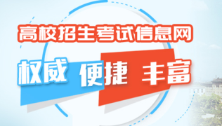 2023年普通高校运动训练、武术与民族传统体育专业报考提醒