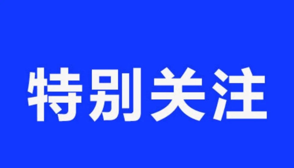 重要通知！2023年云南省普通高校招生补报名方案公布