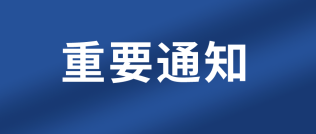 山东2022年高中学考及2023年夏季高考外语听力考试成绩将公布