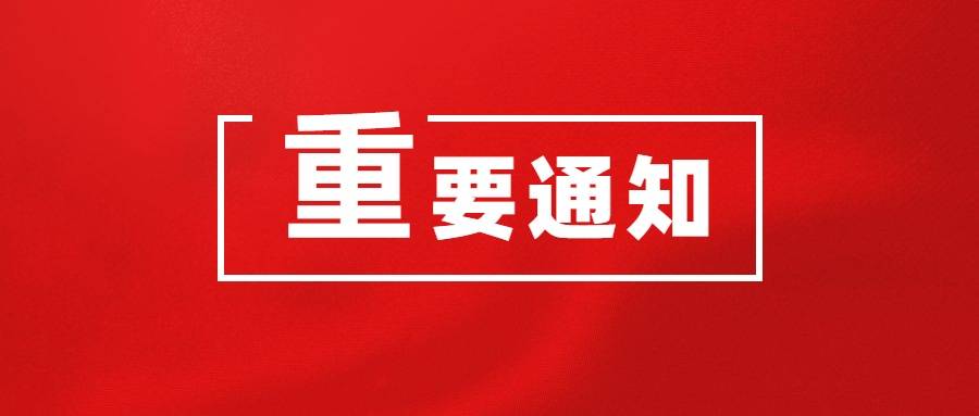 鲁豫两省高中生请注意！2023年度空军招飞复选工作即日启动！