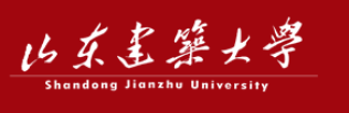 山东建筑大学