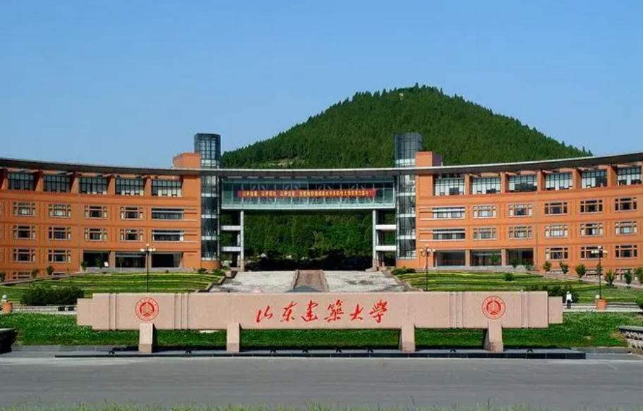 山东建筑大学公开招聘20名工作人员