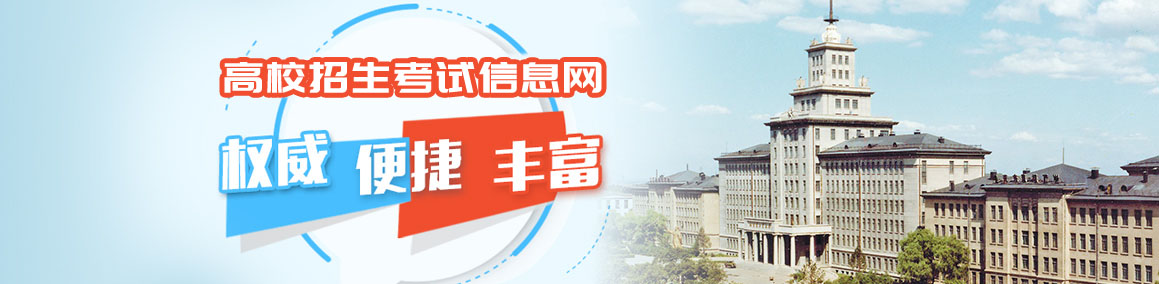 湘潭大学2024年招生政策解读