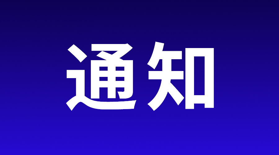 2023高考 | 山东公费生招生政策来啦！