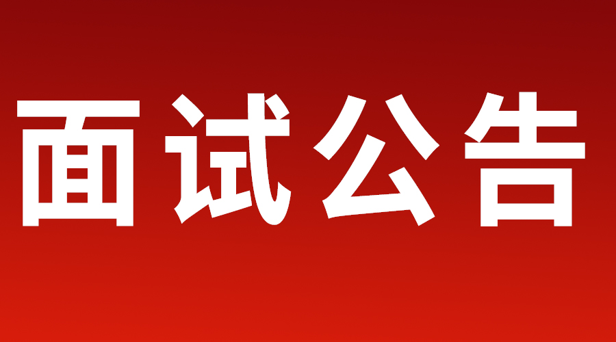 江苏省2023年报考公安院校公安专业分数线