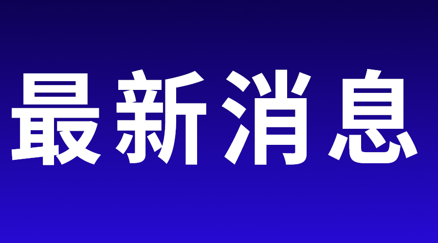 致北京成人高考考试的一封信