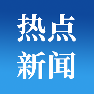 青岛大学教师郑威在Matter上发表重要成果