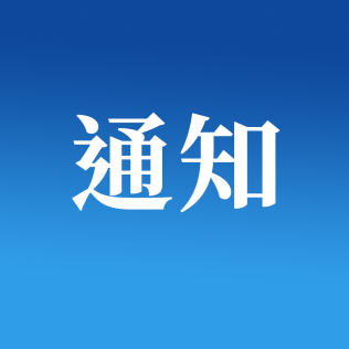 广东省2025年普通专升本考试将于3月24日起打印准考证