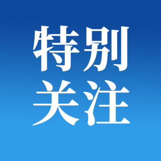 山东师范大学获批共建沙迦孔子学院