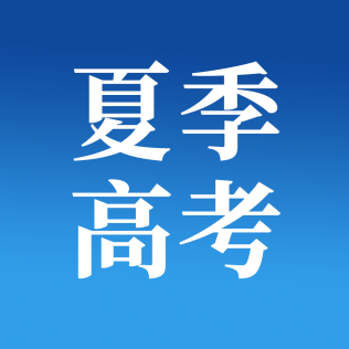北京市2025年单考考生分数分布