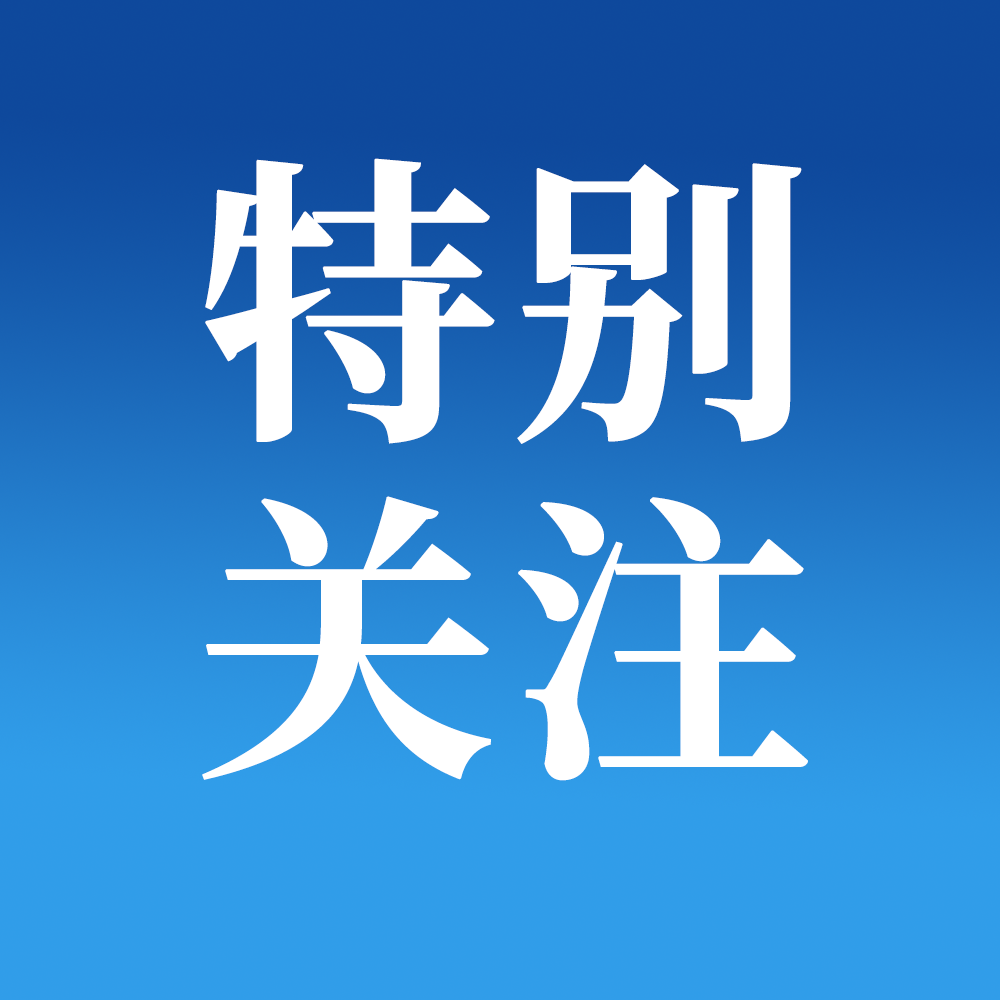 AI赋能教育｜山东建筑大学AI筑平台 打造全链条智慧教育新生态