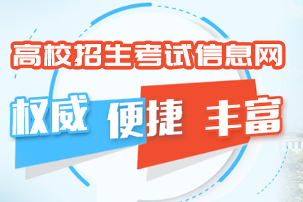 权威发布|济南大学2023年艺术类专业招生简章