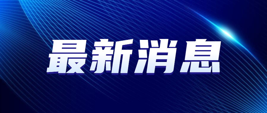 临沂大学2023年普通专升本自荐考生专业综合能力测试实施方案